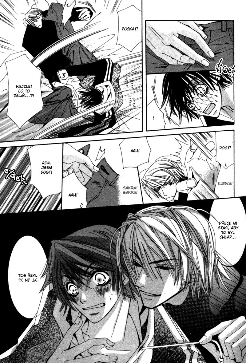 Junjou Romantica v01 c01 - 019.jpg